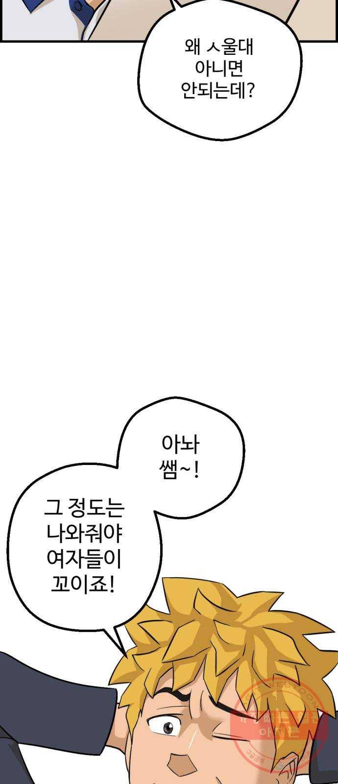 관종교장 첫 방송 57