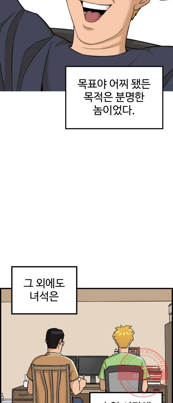 관종교장 첫 방송 58
