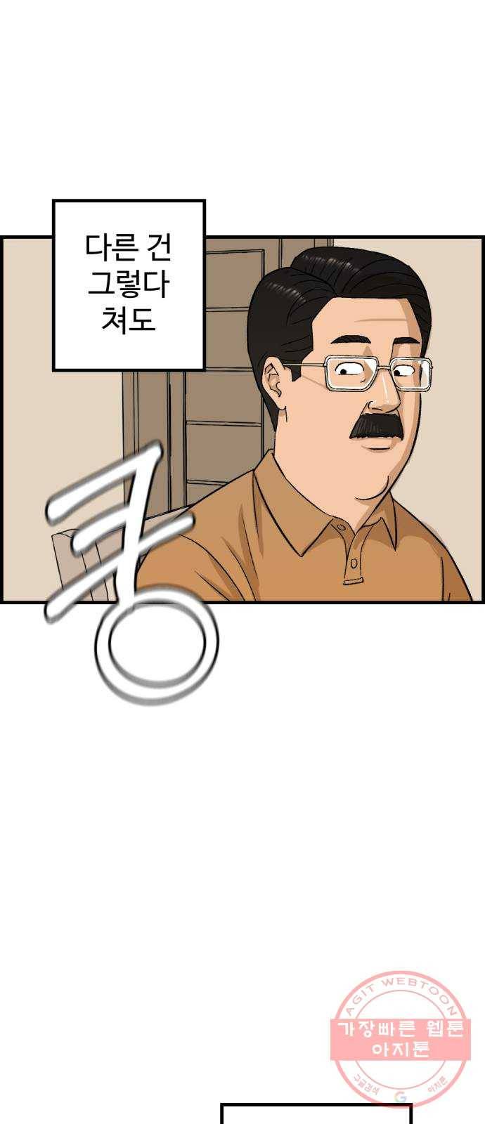관종교장 첫 방송 60
