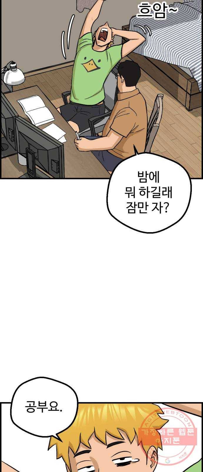 관종교장 첫 방송 62