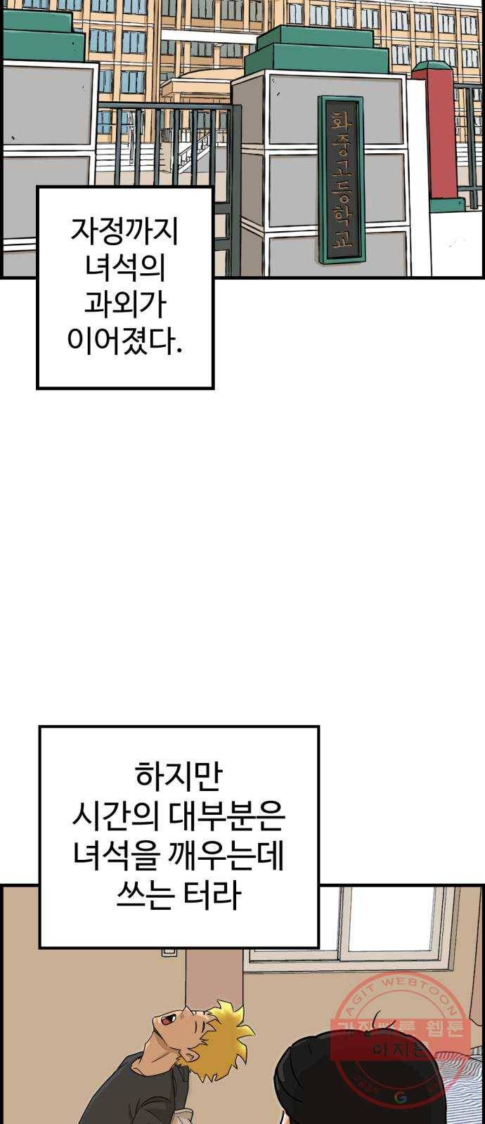 관종교장 첫 방송 64