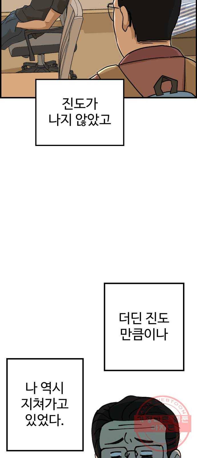 관종교장 첫 방송 65