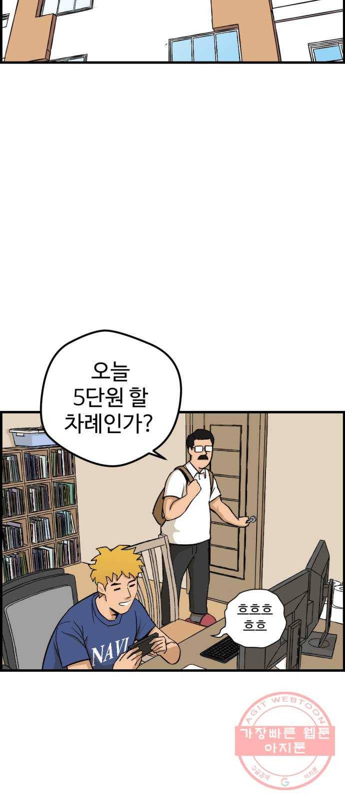 관종교장 첫 방송 67