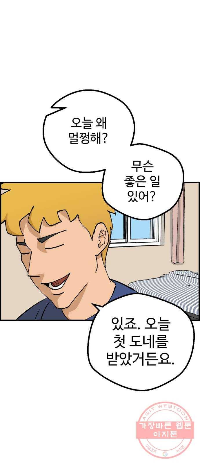 관종교장 첫 방송 68