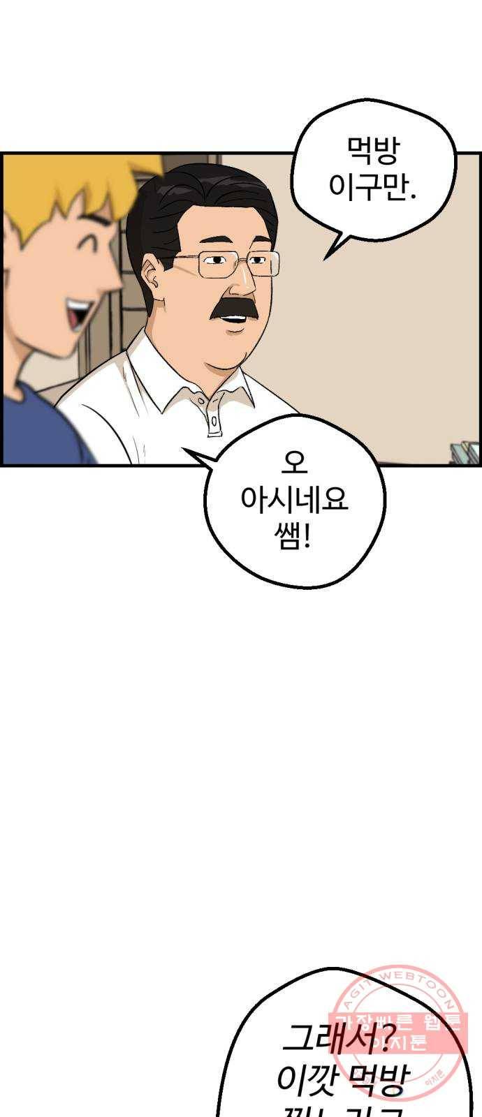 관종교장 첫 방송 71