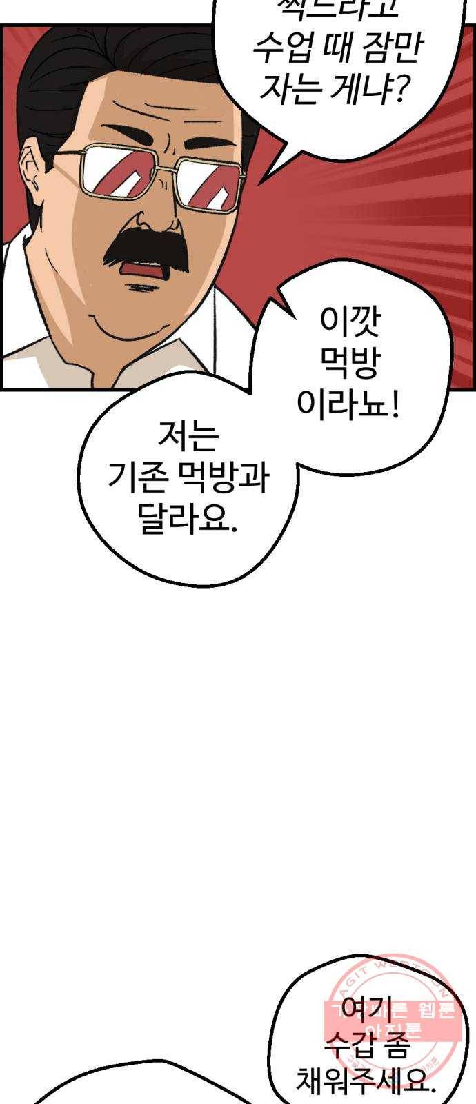 관종교장 첫 방송 72