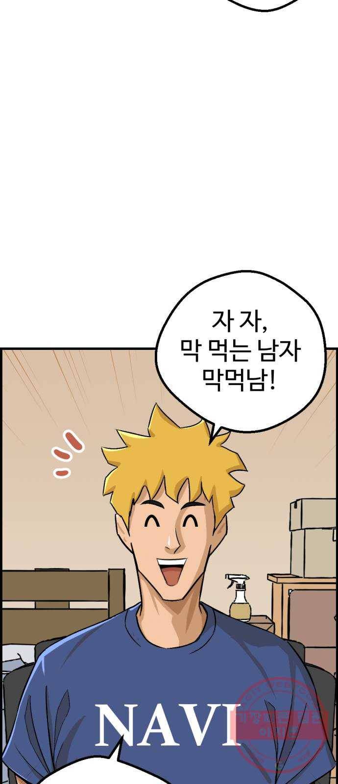 관종교장 첫 방송 75