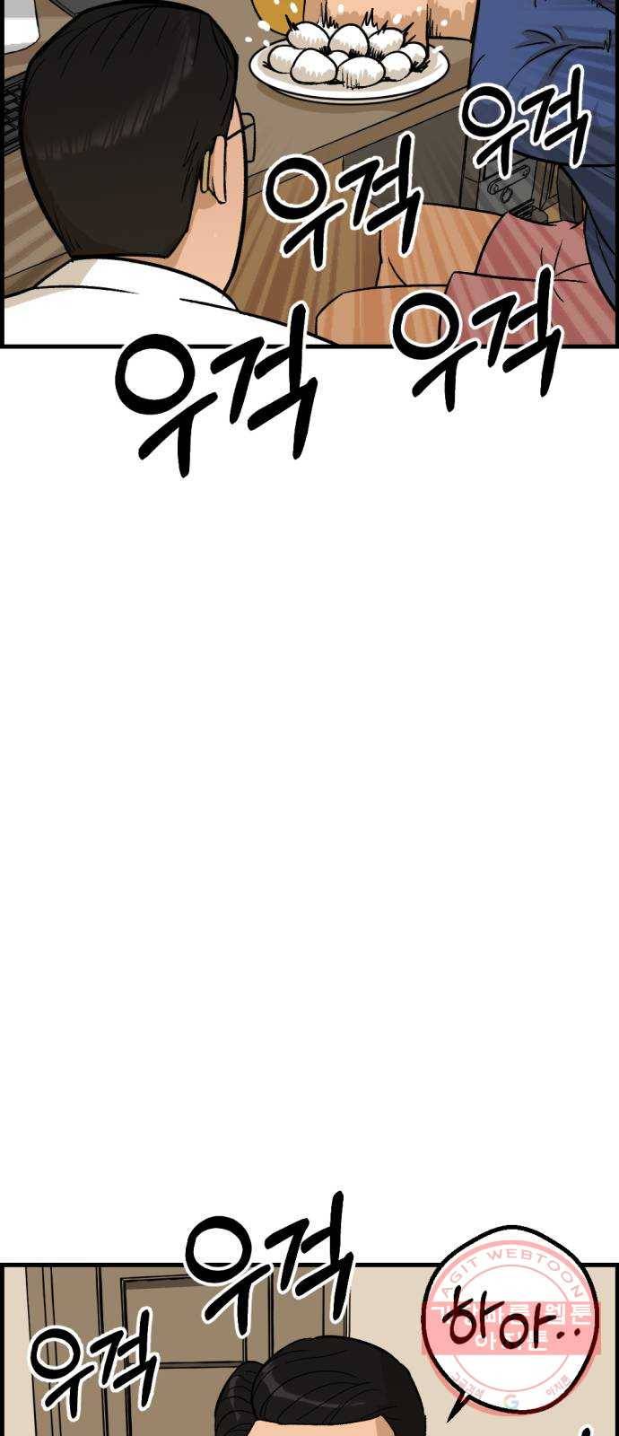 관종교장 첫 방송 77