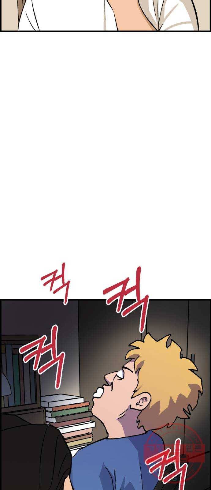 관종교장 첫 방송 79