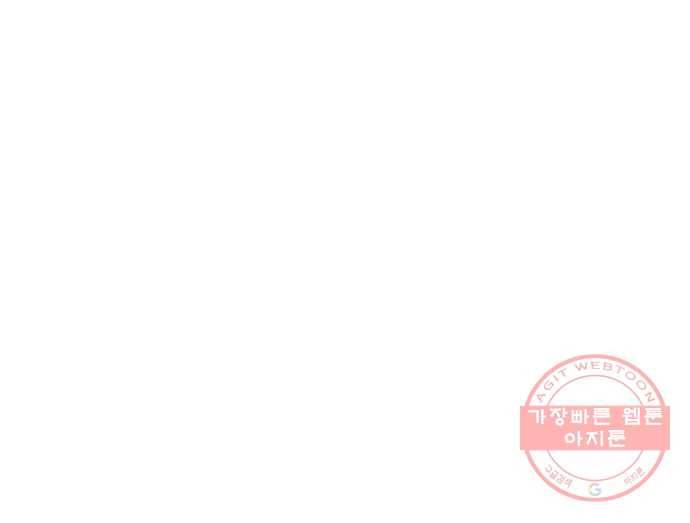 관종교장 첫 방송 83