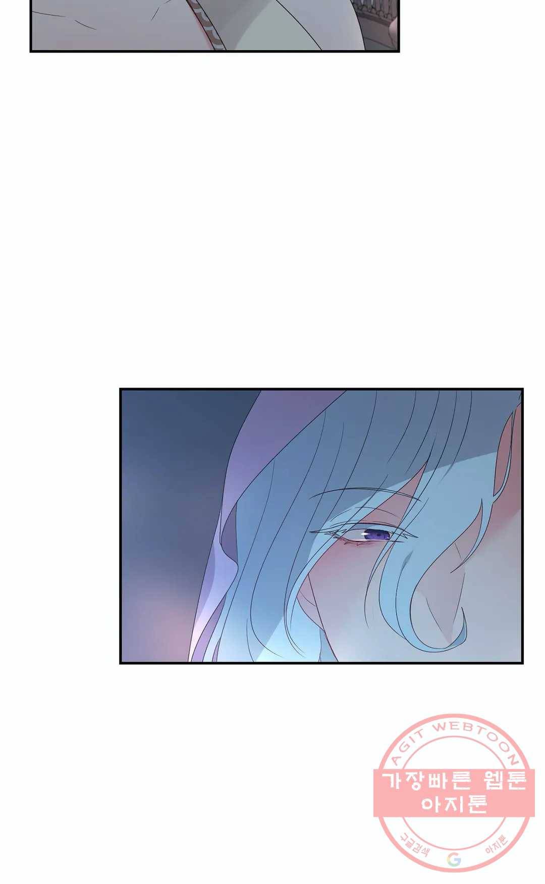 폐하는 나의 것 15화 3