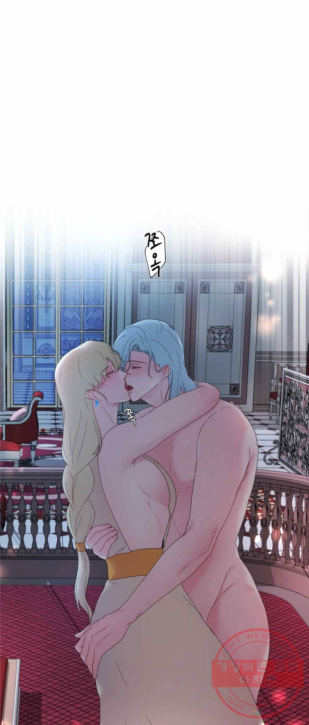 폐하는 나의 것 15화 7
