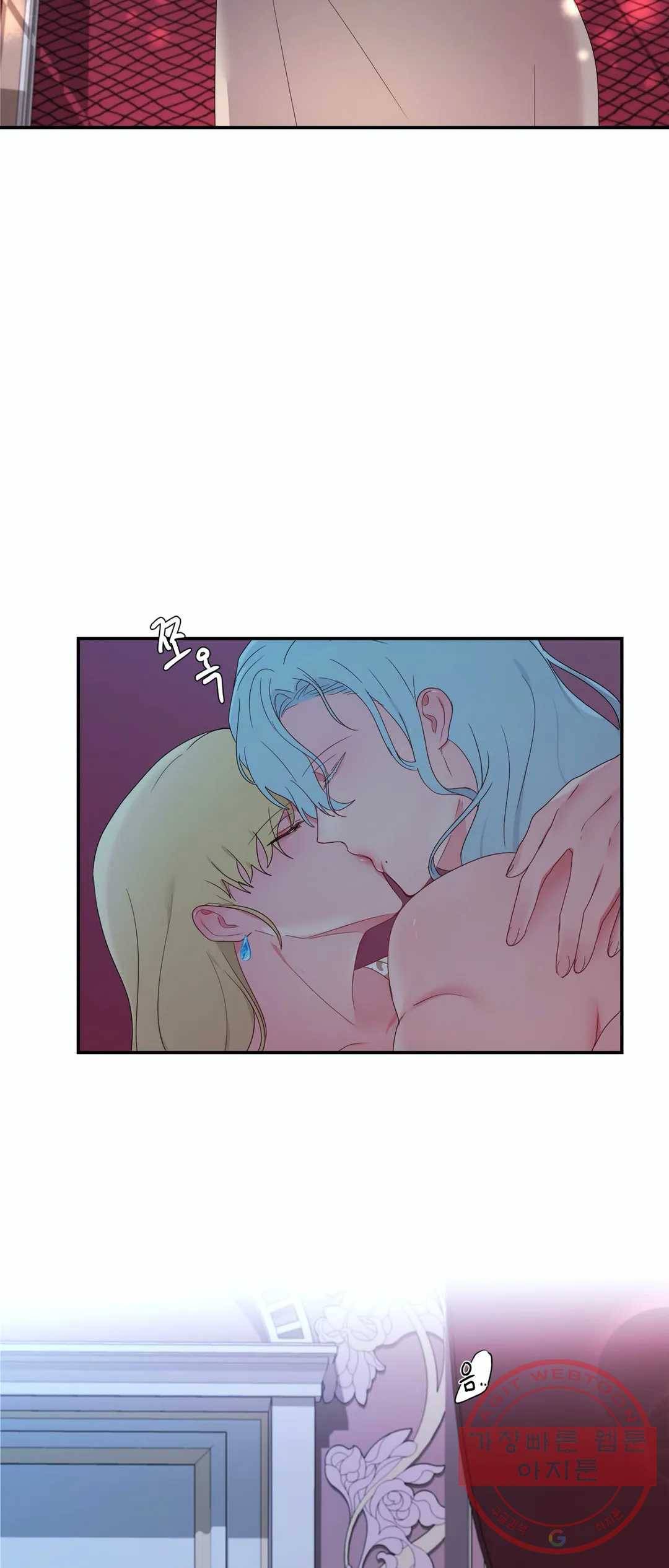 폐하는 나의 것 15화 8