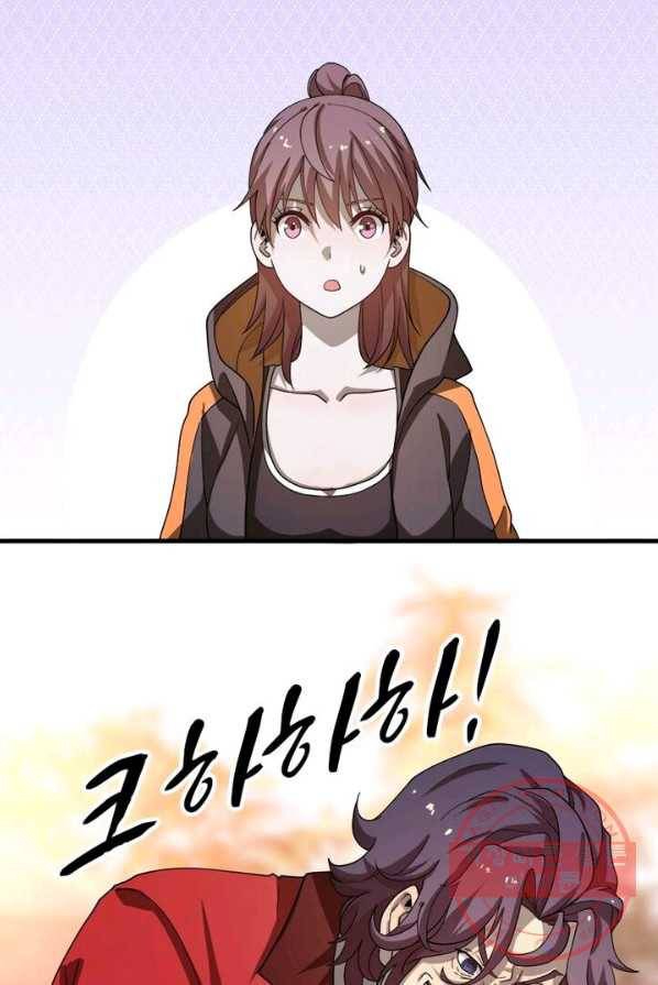 환생하여 의사로 살아남기 70화 9