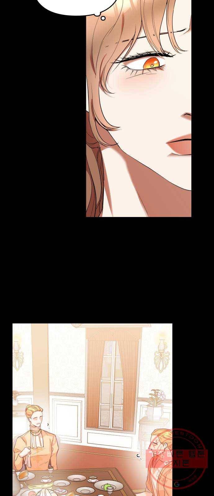 아가사 15화 그, 운명(1) 17