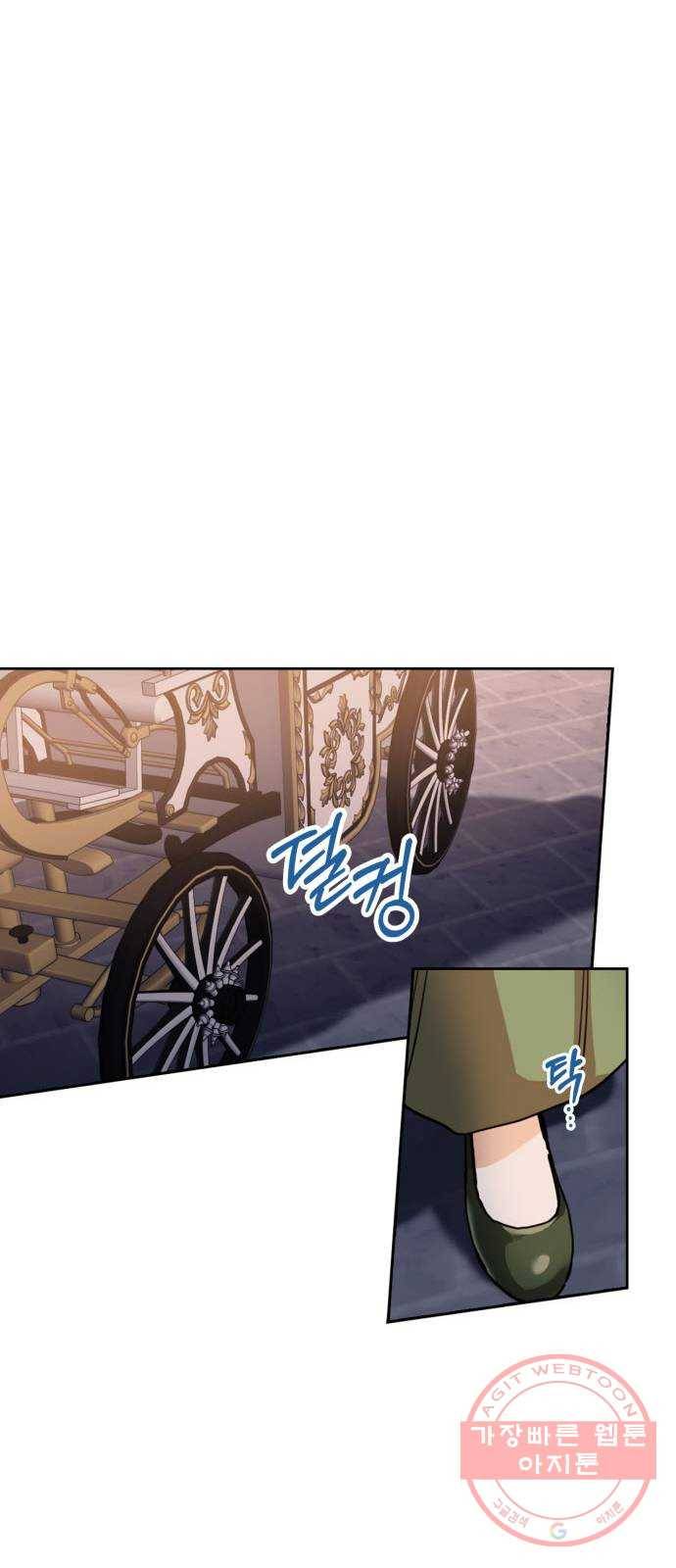 남편을 만렙으로 키우려 합니다 6화 25