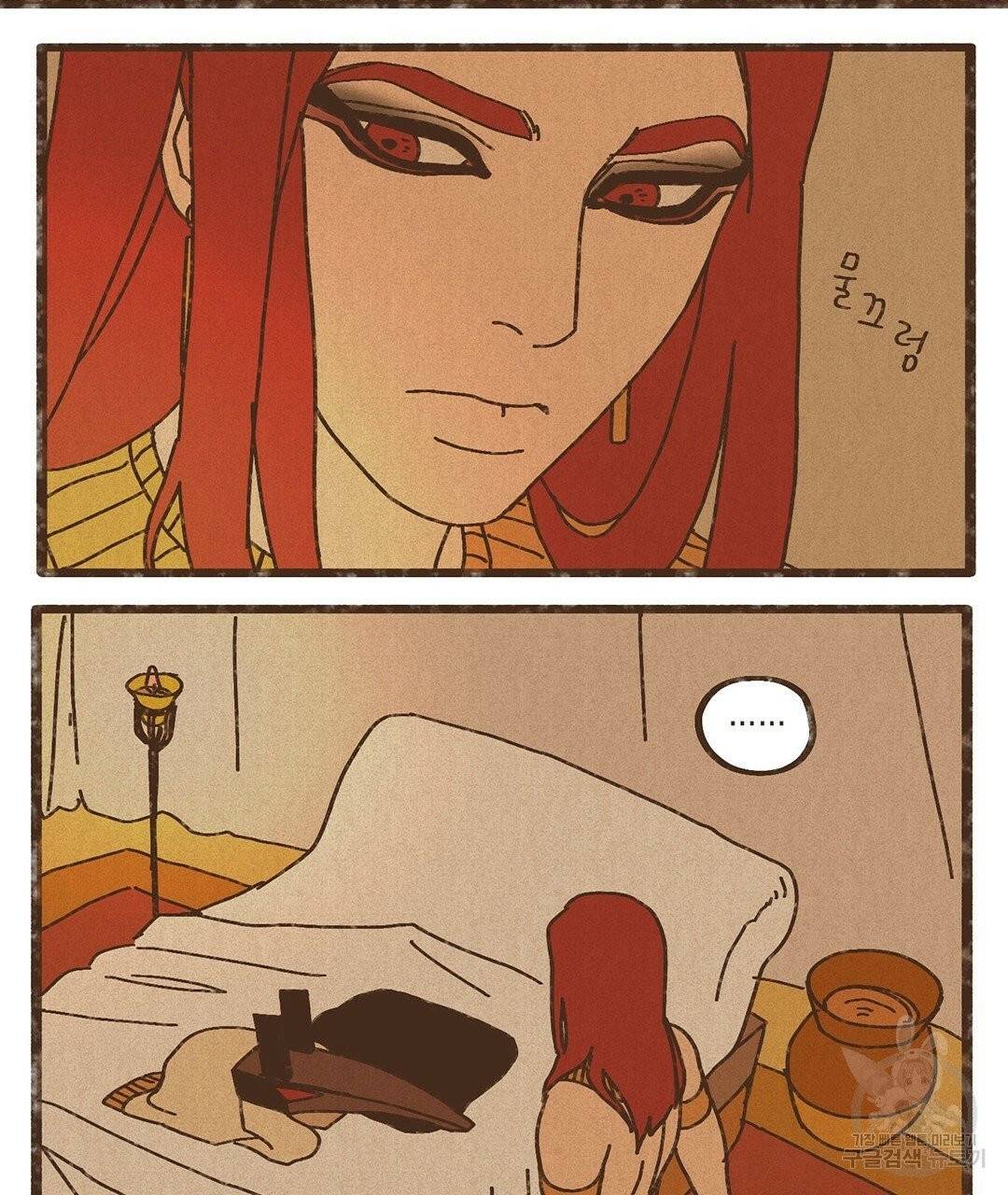 엔네아드(ENNEAD) 완전판 시즌2 7화 14