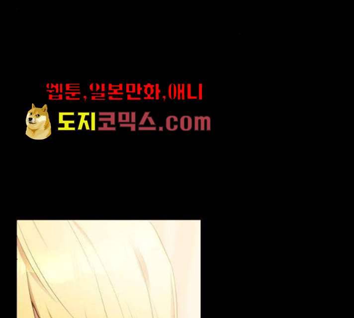 아가사 16화 3