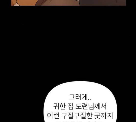 아가사 16화 9
