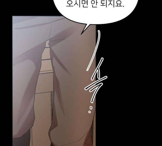아가사 16화 10
