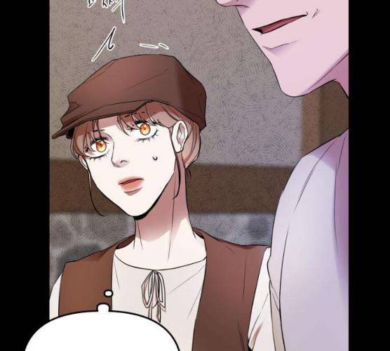 아가사 16화 15