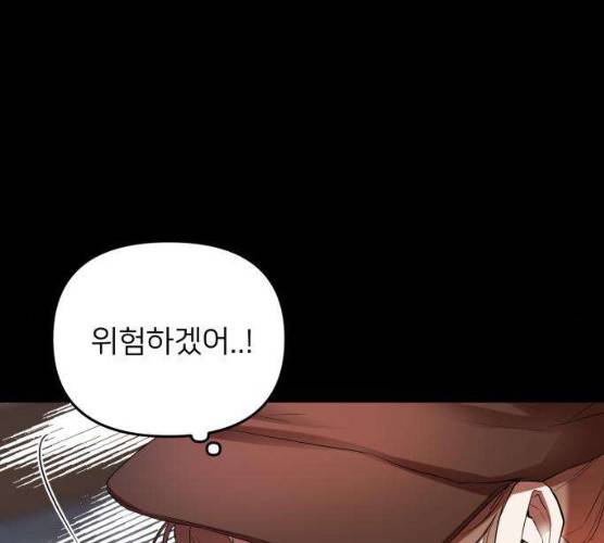 아가사 16화 19