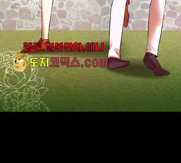 아가사 16화 26
