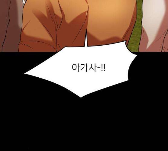 아가사 16화 29