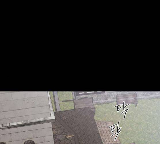 아가사 16화 30