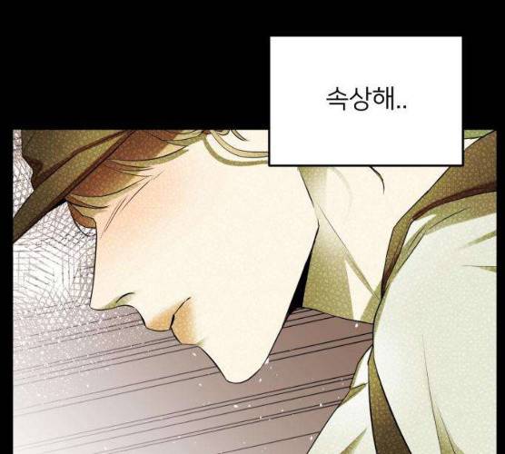 아가사 16화 32