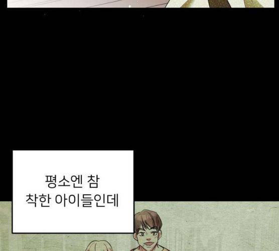 아가사 16화 33