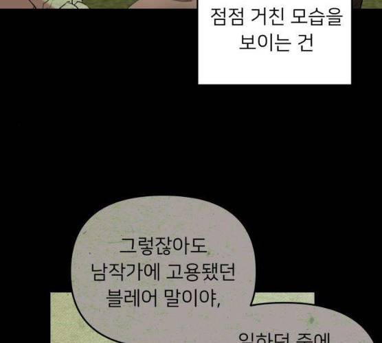 아가사 16화 35