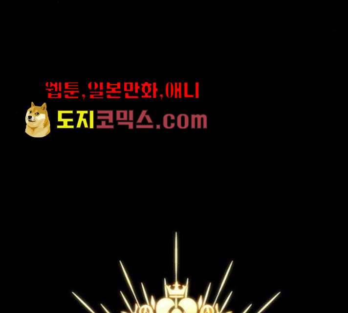 아가사 16화 47