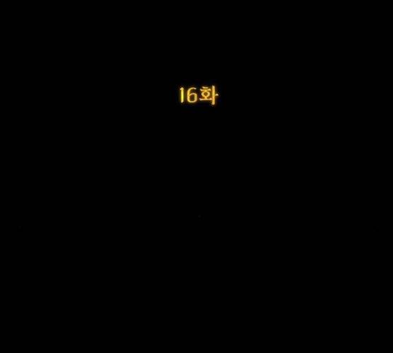 아가사 16화 49
