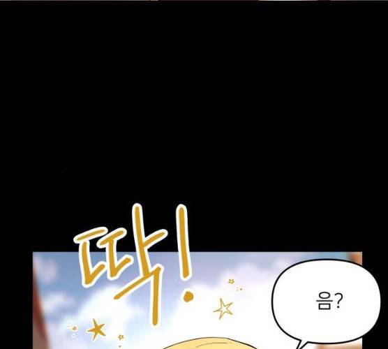 아가사 16화 55