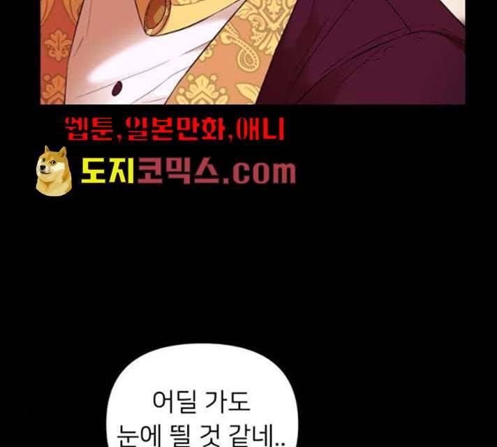 아가사 16화 57