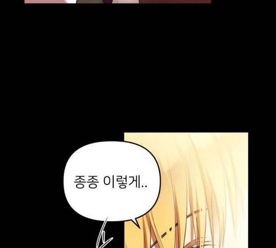 아가사 16화 61