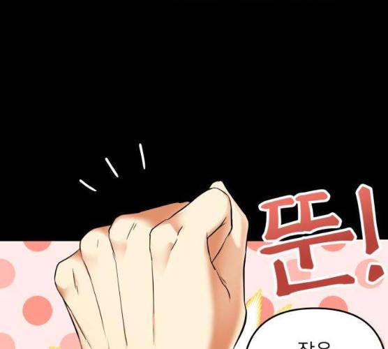아가사 16화 63