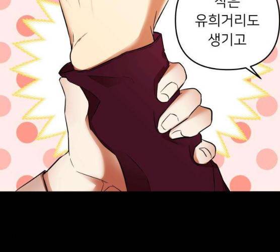 아가사 16화 64