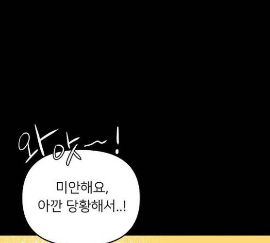 아가사 16화 65