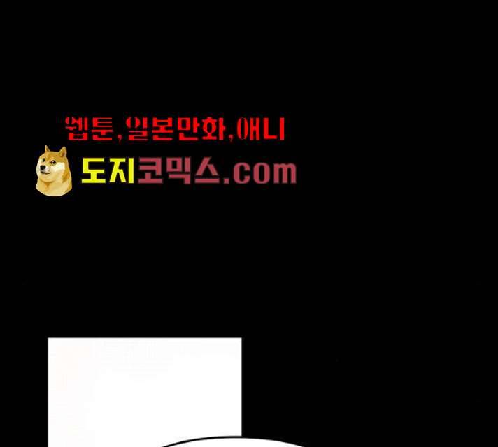아가사 16화 69