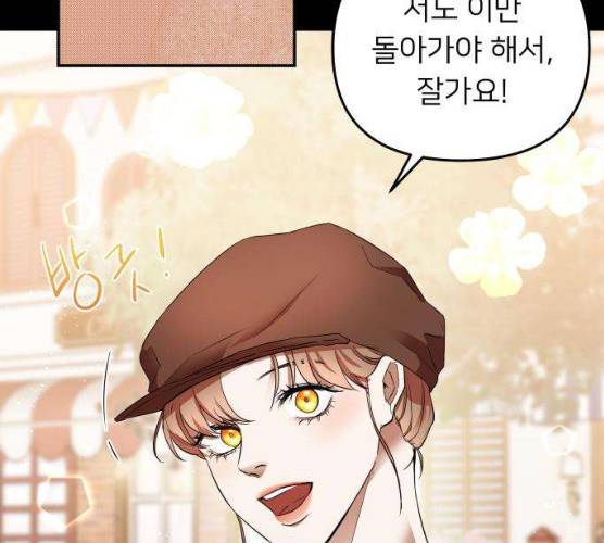 아가사 16화 71