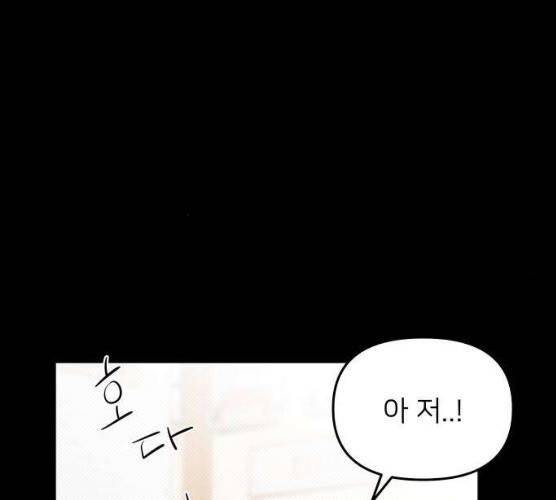 아가사 16화 73
