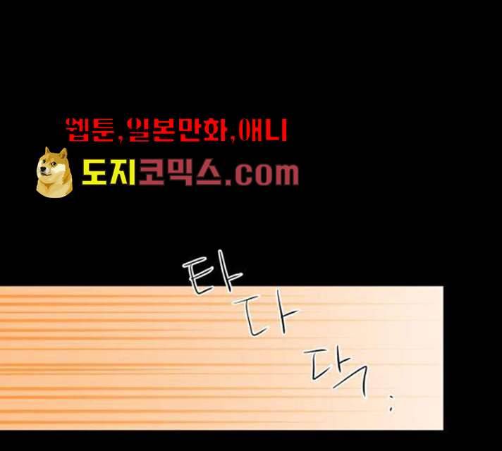 아가사 16화 78