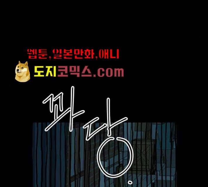 아가사 16화 84