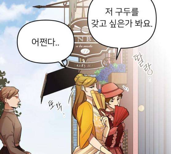 아가사 16화 89