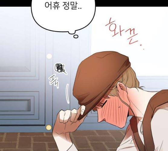 아가사 16화 92