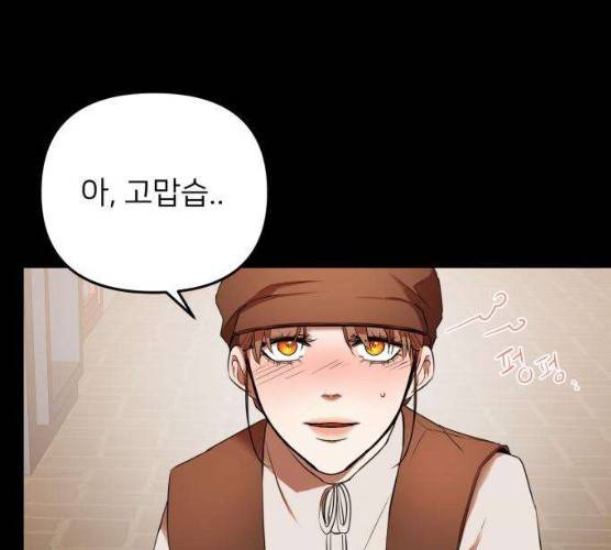 아가사 16화 95