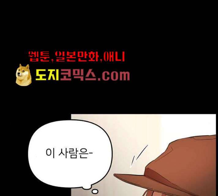 아가사 16화 97