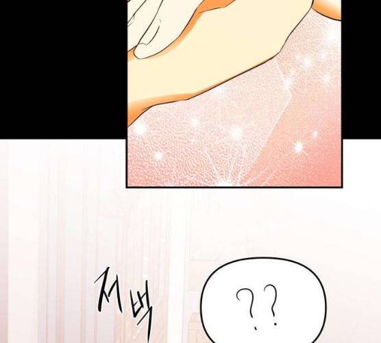 아가사 16화 102
